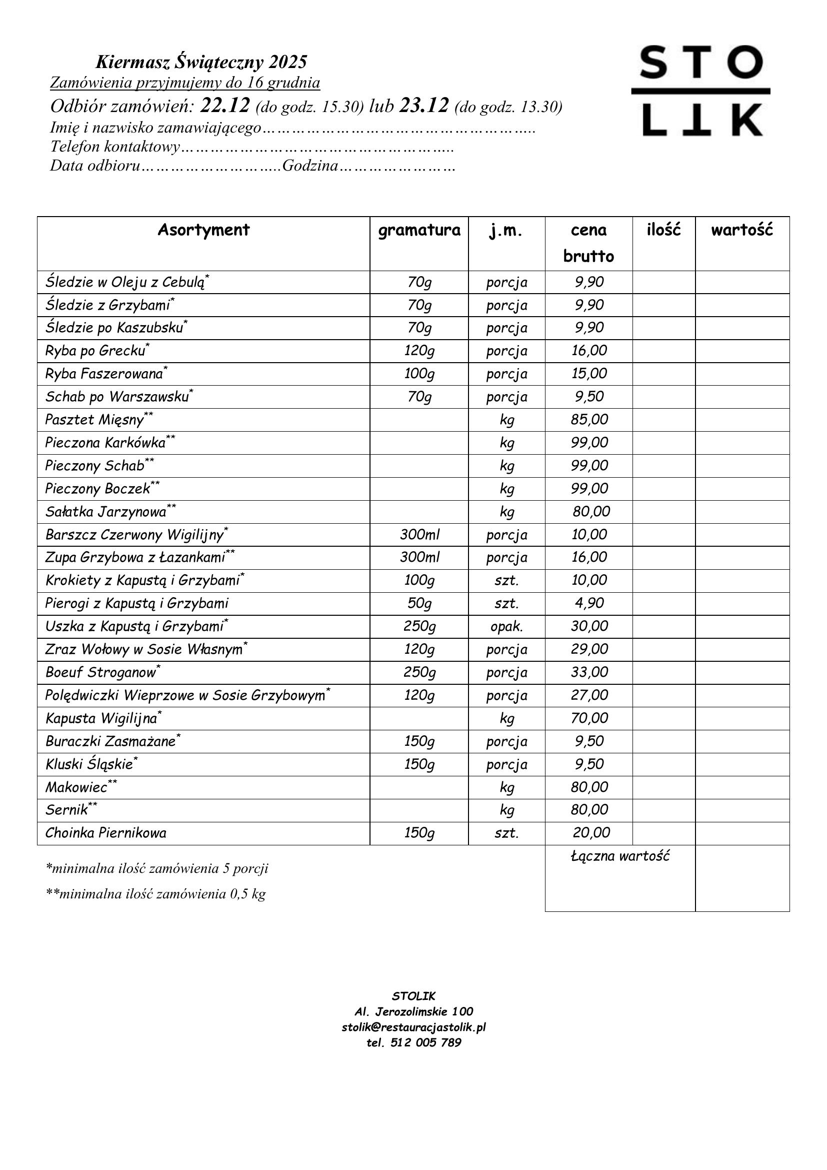 ST 2025 formularz zamówienia BOŻE NARODZENIE
